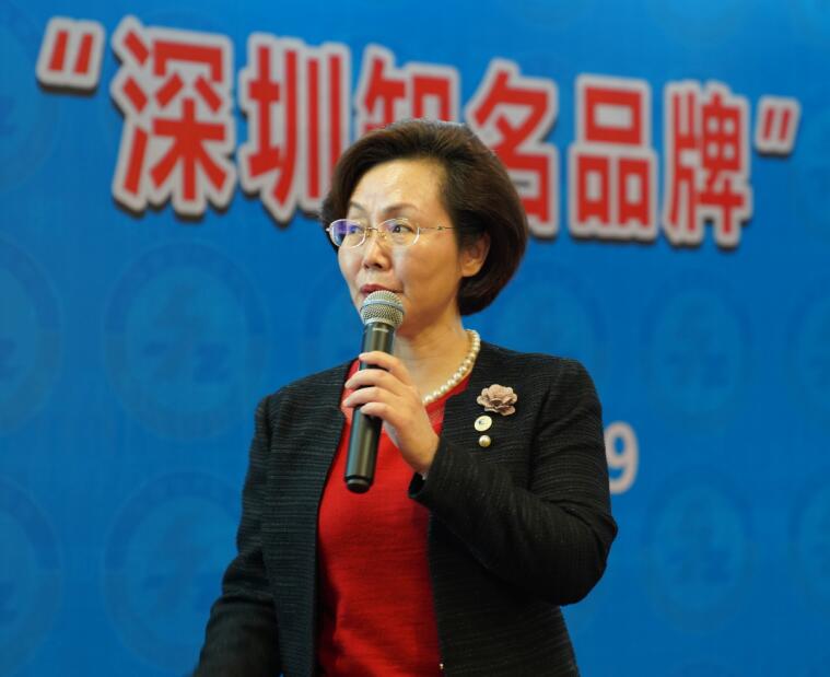 吴丽作第十五届“深圳知名品牌”评价工作报告.jpg