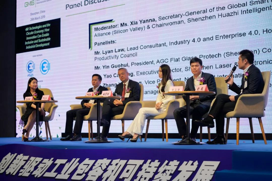 _ 两场高端对话 三位大腕演讲 _ 共探制造业智能转型新趋势_16.jpg