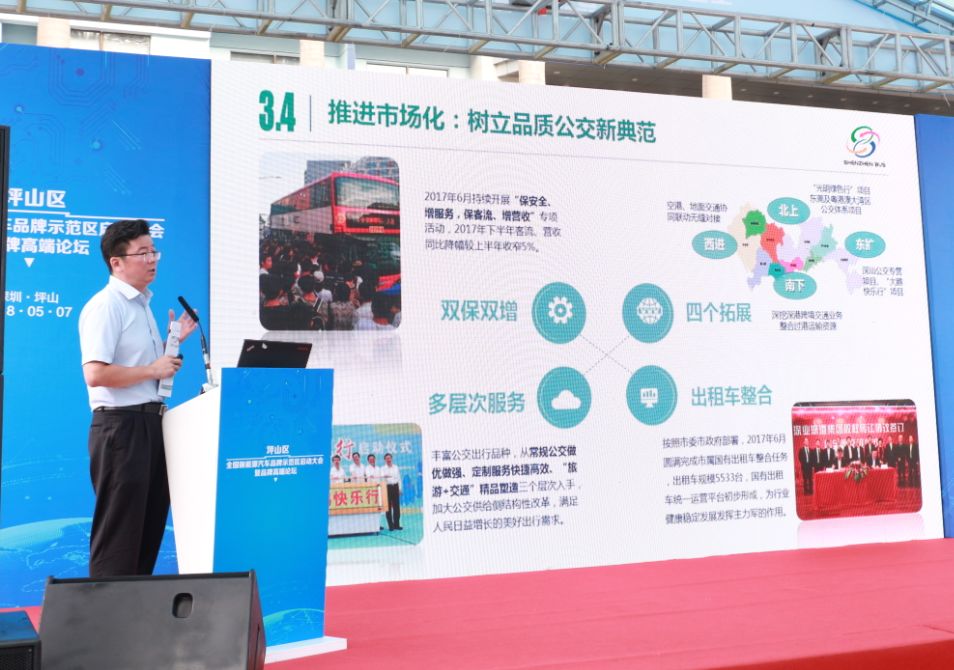 深圳工业总会4 (1).png