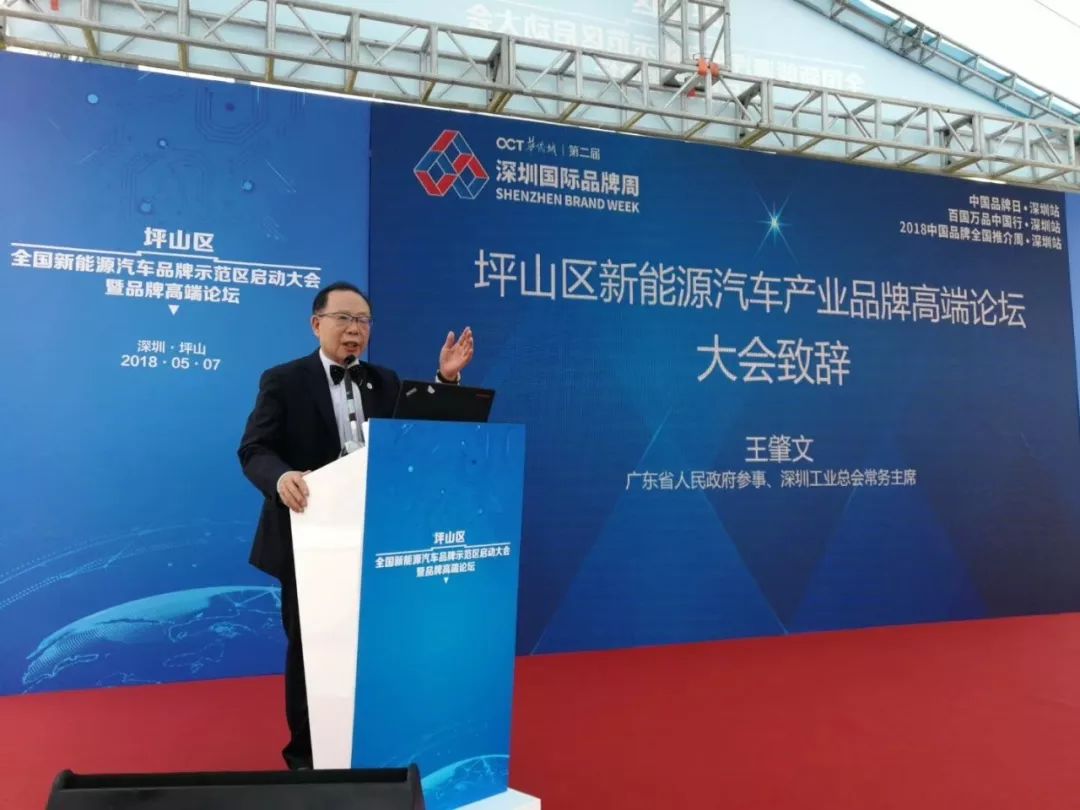 深圳工业总会1 (4).jpg